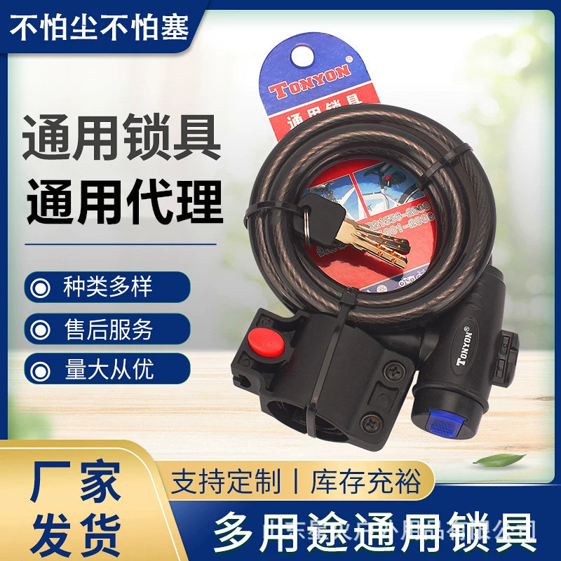 Замок TONYON 588E для горного велосипеда, стальной тросовый замок, кольцевой замок, стальной тросовый замок, 1.2m велосипедных противоугонных замков