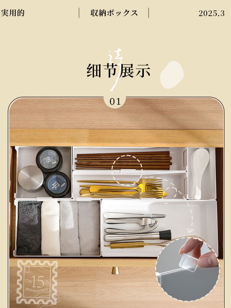 Telescopic Japanese Style Right-Angle Storage Box Kitchen Cabinet Storage Box Removable Desktop Debris Organizer Deep Cabinet Storage Basket