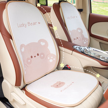 毛绒汽车坐垫卡通可爱柔软舒适车载座垫高级感秋冬季保暖车用坐垫