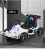 White standard single drive single electric