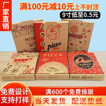 �羳���_����6 7 8 9 10 12��һ�������u���pizza�w�C�ЬF؛���l