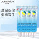 Longrich snake oil hand cream 50g autumn and winter men's and women's moisturizing anti-dry-kong-63