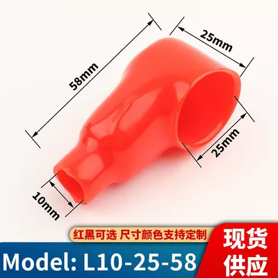 Cap Battery Pile Head Positive, Car on the line of fire - l10-25-58-red-100-black-100