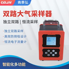 水质分析仪;粉尘采样仪;采样器