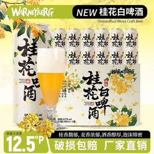 ���Ხ��𻨰�ơ500ml*12�޵����С��ơ����ʽ����ơ�ƶY���b