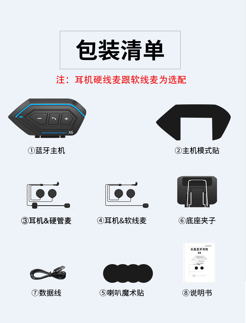 蓝牙耳机详情2_19.jpg