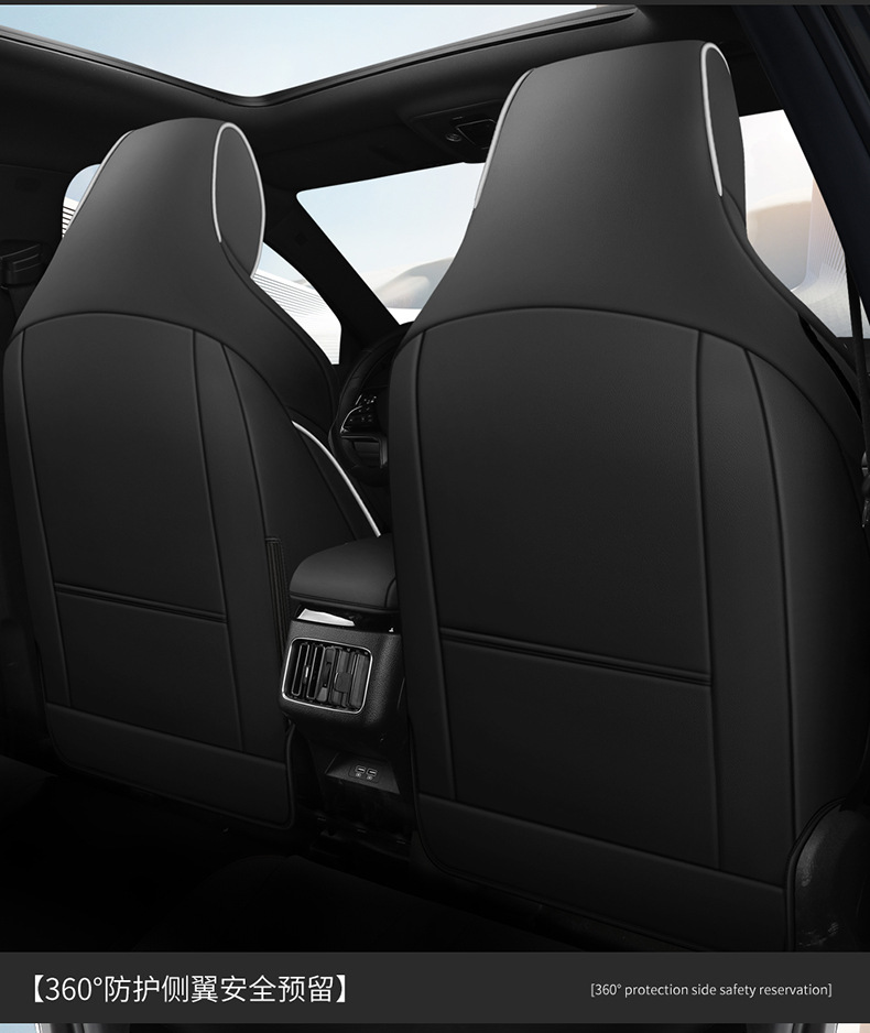 BYD Song plusdmi Special Car Seat Cover Song plusev Four Seasons Universal Full Cushion Seat Cover