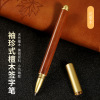 Brass commemorative gel pen sandalwood for elementary school students, wholesale, Birthday gift