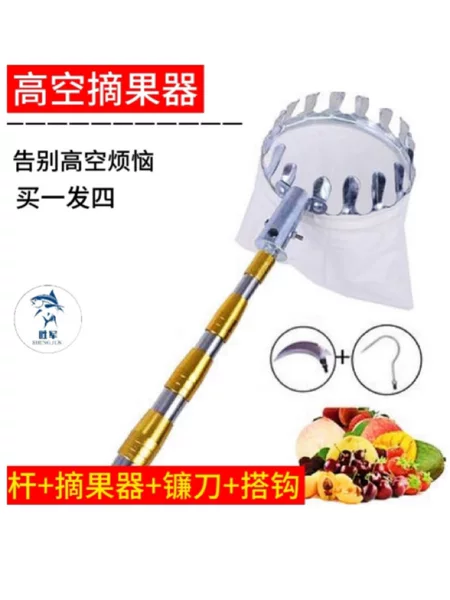 Wholesale stainless steel wire rod picker gold telescopic rod high-altitude fruit picking artifact super hard thick positioning