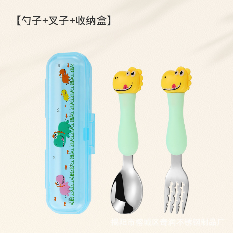 노란 공룡 [숟가락 포크] 상자