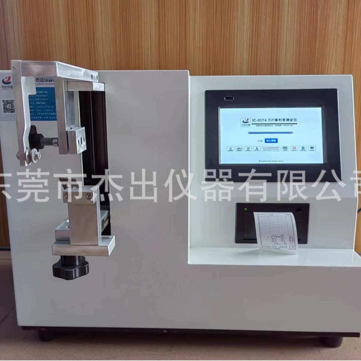 Анестезия прокол мешок, анестезия иглы для разрушения силы и соединения тестер прочности