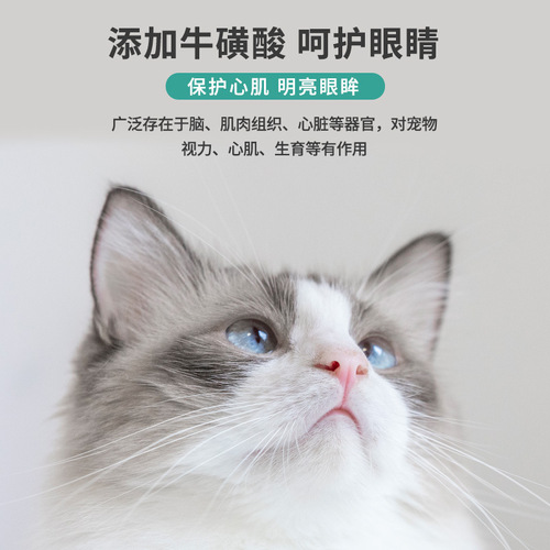 Wholesale pet milk powder for cats, goat milk powder, puppy, puppy, adult dog, newborn Teddy nutrition supplement, calcium supplement milk powder