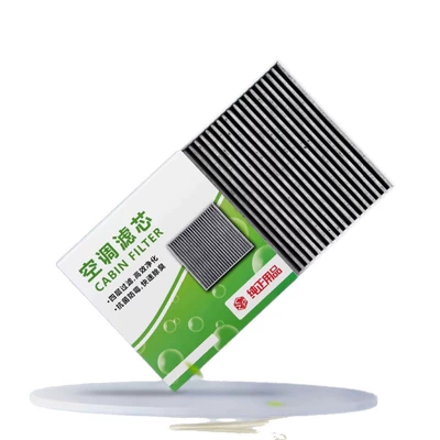 Antibacterial and Odor Removal, Air conditioning filter