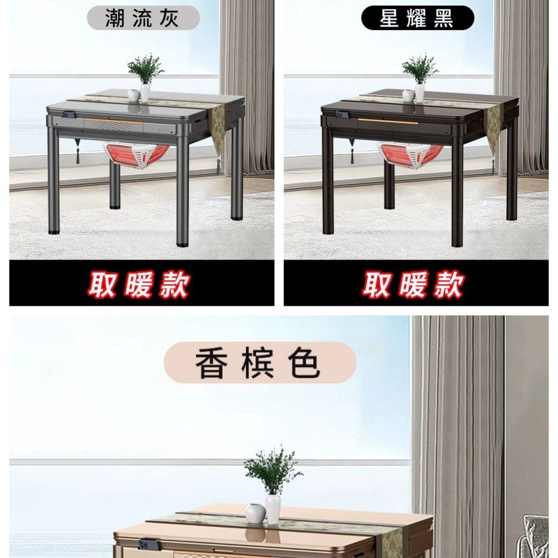 麻雀機全自動家庭用折りたたみ暖房テーブル兼用麻雀テーブルインテリジェントサイレントジェットコースターマシン麻雀|undefined