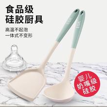 Silicone spatula, stir-frying pan, slotted spoon kitchen set