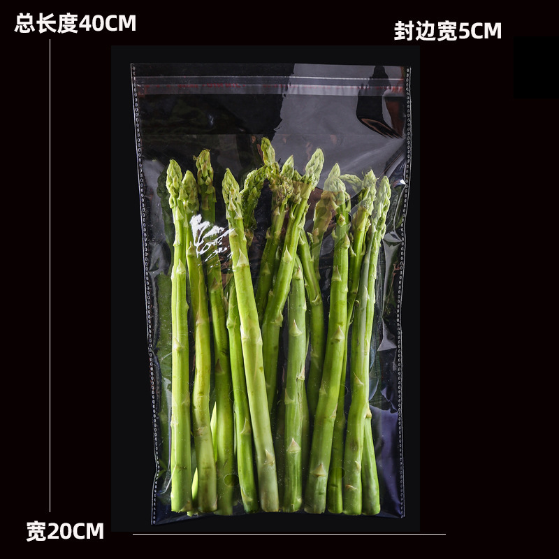 超市专用新鲜蔬菜包装袋塑料透明防雾透气商用一次性水果保鲜袋子|undefined