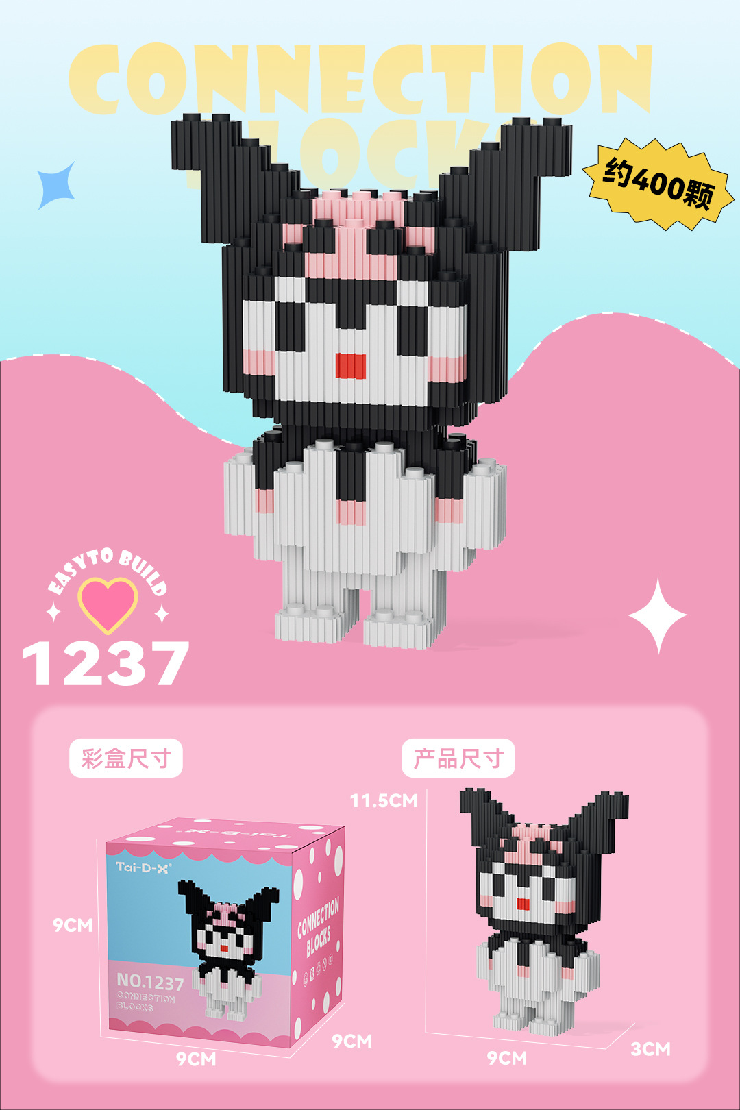 1237 [두꺼운 사각형 색상 상자]]