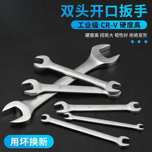 Japan Fukuoka Tool Set with Double-Ended Open-End Wrench, Mechanic's Wrench, Car Wash Fork Wrench, and 13-Piece Set