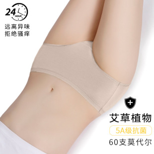 ����60֧�m��Ī������ѝŮ��������o�۰�����n����͸��Ůʿ��ѝ