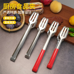 不锈钢二线食品夹加厚防烫食物夹子烤肉自助餐夹家用烧烤牛排夹
