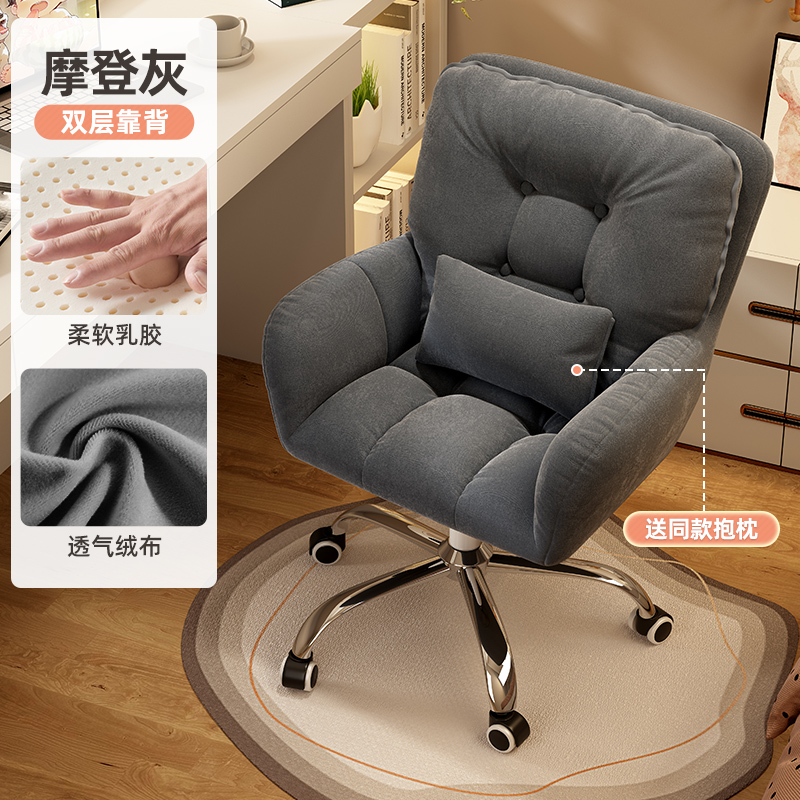 다크 그레이(라텍스) 피부 친화적인 벨벳 스틸 발|허리 베개 보내기