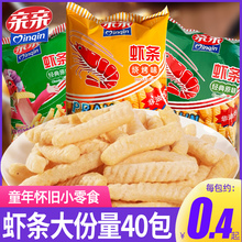 �H�H�r�lС���b40����ʳƷ���e�k������Ƭ���f��ʳ���С������