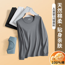 抗静电！不起球！双面绒男士秋冬保暖内衣纯棉亲肤秋衣纯色打底衫