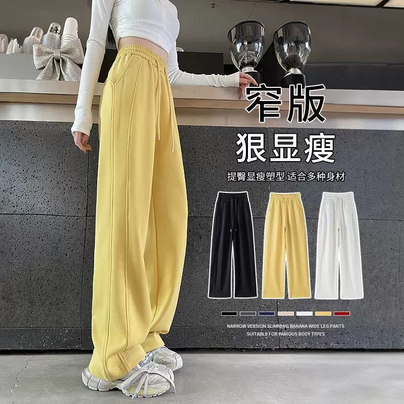 Женские хлопковые желтые широкие брюки, весна-осень 2025, новые спортивные штаны-бананы, свободные драпированные спортивные брюки, прямые брюки с высокой талией для женщин