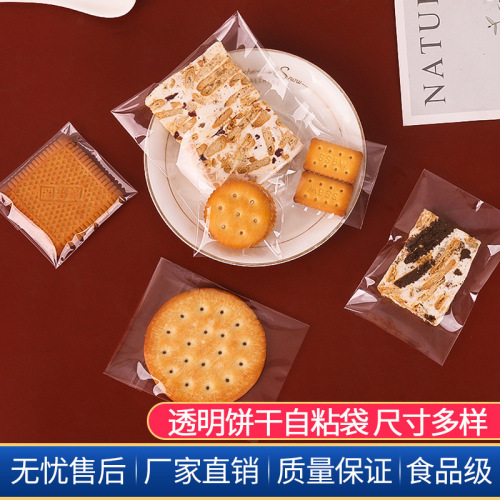 OPP transparent self-adhesive bag, matte semi-transparent cookie bag, nougat candy bag, pastry baking packaging food bag