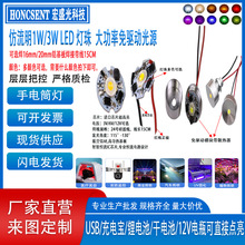 ���Ӵ���1��3WLED����3.7V늳�5V��늌�12V�ƿDIY��Դ��ģ�K