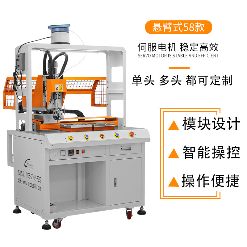 供应 电器壳全自动螺母植入机 数控双机头打螺母M4铜螺母热压机