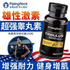 筋肉増強 アメリカホルモン 男性ホルモン スーパーサプリメント 長期持続 イカサム テストステロン テストステロン チベット
