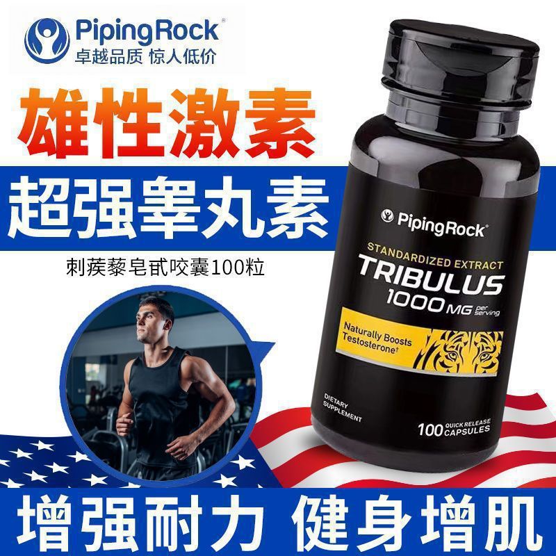 筋肉増強 アメリカホルモン 男性ホルモン スーパーサプリメント 長期持続 イカサム テストステロン テストステロン チベット|undefined