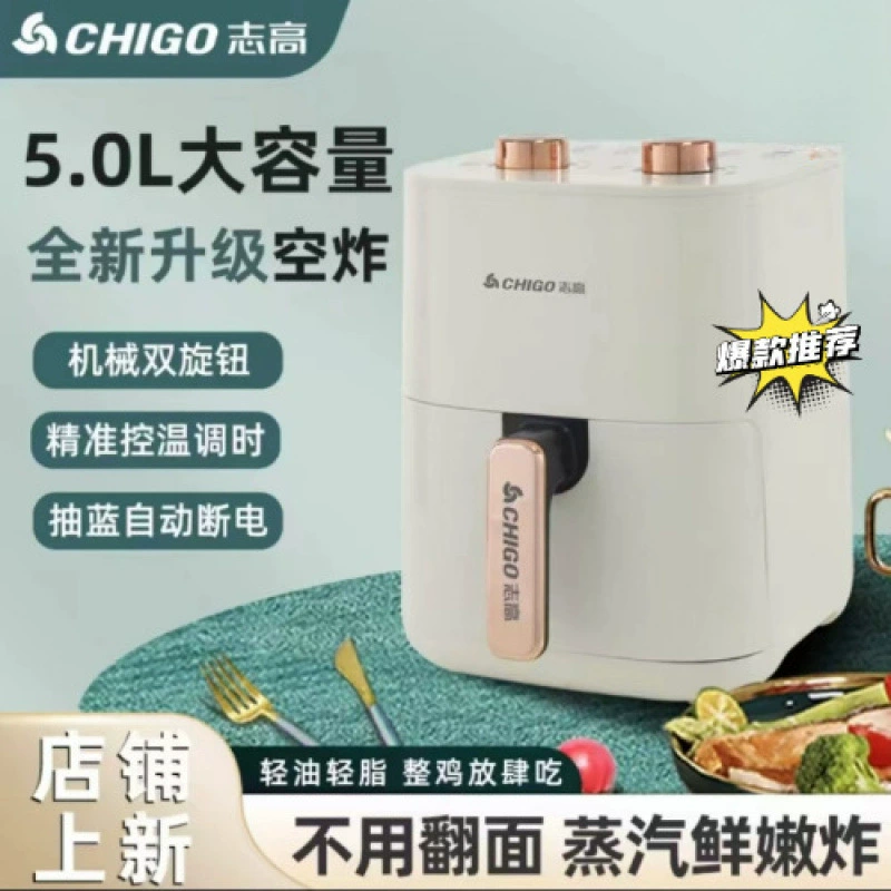 Фритюрница Chigo бытовая многофункциональная полностью автоматическая новая электрическая печь-фрайер, электрический прибор, комплект из одной единицы
