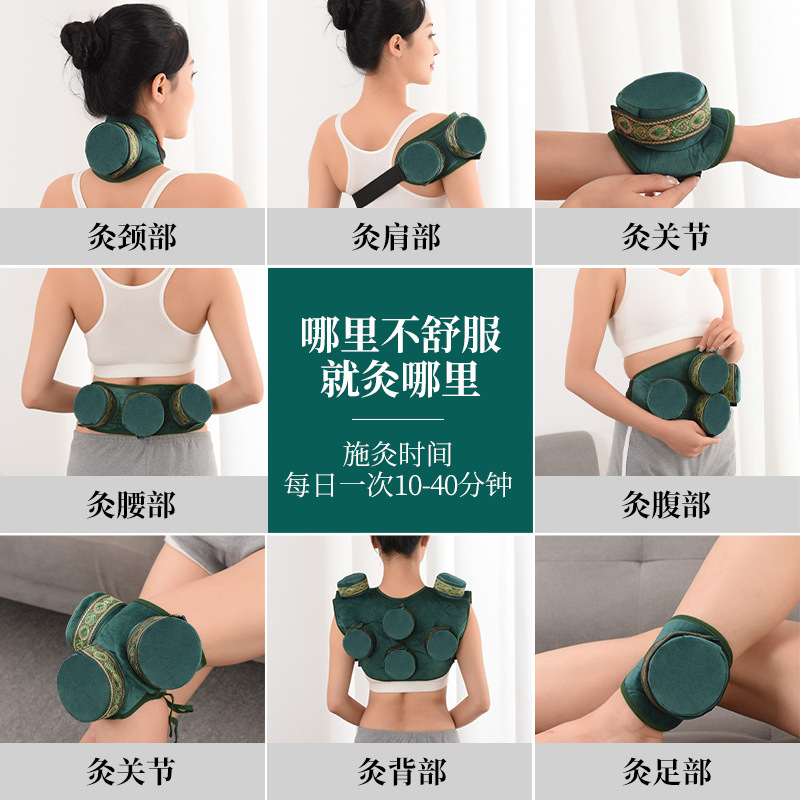 Multi-joint portable moxibustion cloth cover smokeless moxibustion box whole body universal moxibustion bag clothes moxibustion jar moxibustion copper box