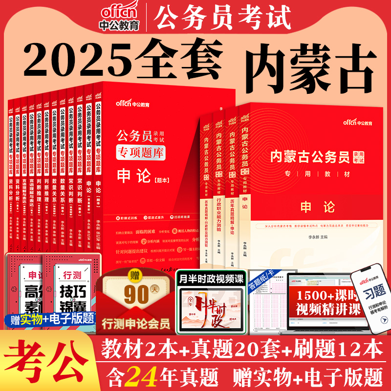 [학술세트] 지원서 + 실기시험 (교과서 + 실기문제 + 5000문항) (무료도서 및 무료강좌) 18권