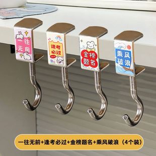 Schoolbag Hook Desk Side Hanging Schoolbag Movable Hook Desk Side Hanging Adjustable Household Mobile Detachable