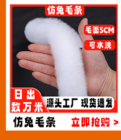 毛球关联营销_05