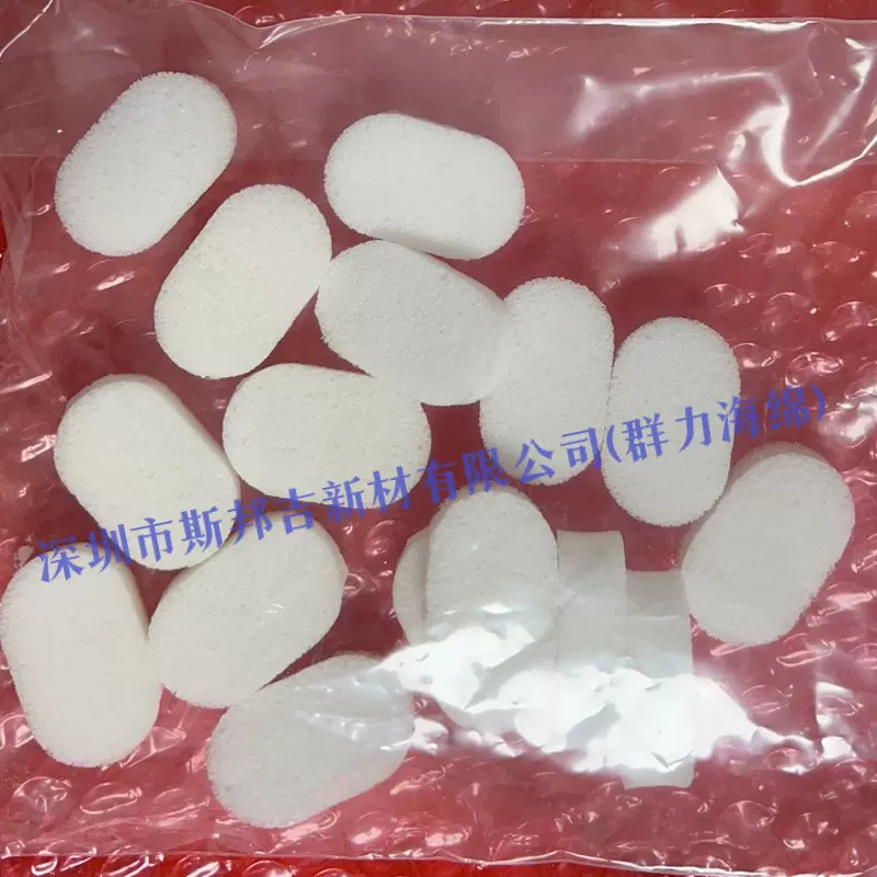 眼科鼻腔口腔外科肛肠科呼吸科吸液止血负压引流褥疮敷料医用海绵