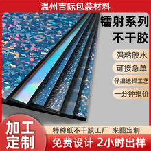 �����N���˺���ɫ����͸��PET�h�����Ϸ�ˮ˺�͹��D��T�Ӳ����z