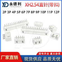 XH2.54ֱᘎ��ێ��i�B�����z������1P2P3P4P5P6P7P8P9P10P11P12P