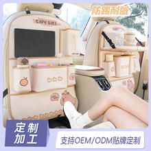 厂家定制汽车椅背收纳袋可爱车载置物挂袋创意多功能车用储物袋