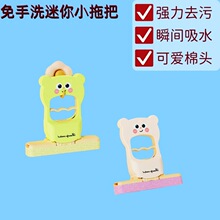 ��ͨ����С���ϰѺ��d��ˮ���������ֳ�����ϴ�������l���g����