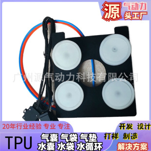 TPU sofa chair waist support car seat air office seat inflation adjustment airbag composite cloth airbag