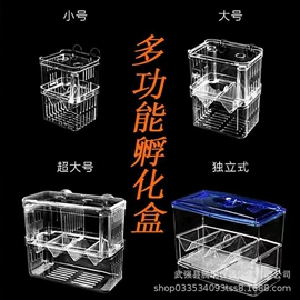 其它水族用品;水温计;温湿度计