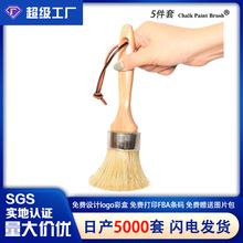 厂家直供圆头刷榉木纯猪鬃2英寸粉笔蜡笔刷wax brush跨境热销爆款