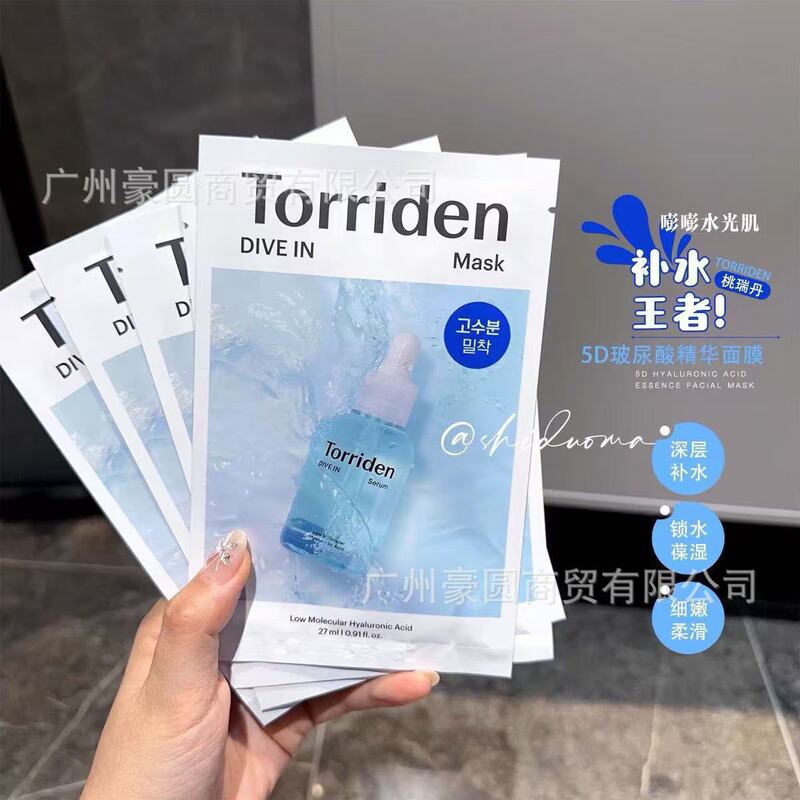 国境を越えた韓国/TORRIDEN桃瑞丹ヒアルロン酸積雪草維cマスク低分子補水保湿シート|undefined