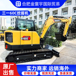 ȫ����һ60C�ھ�C��һ75SANY95�ڙCSANY135��һ215�ھ�C���Q