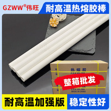 ����11mm���ɫ�͸ߜ؟����z���z�l �ֹ��z���ø�ճ���������z��