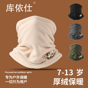 Children's Warm Neck Set Autumn and Winter Small Scarf for Boys and Girls Thickened Scarf for Primary School Students Outdoor Face and Neck Integrated Pullover